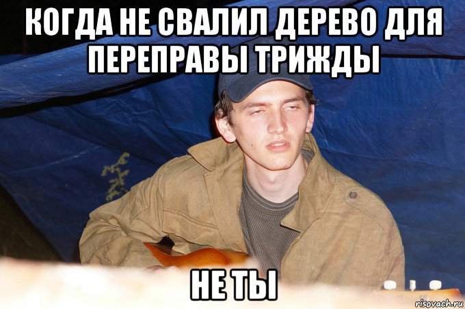 Самые всратые мемы