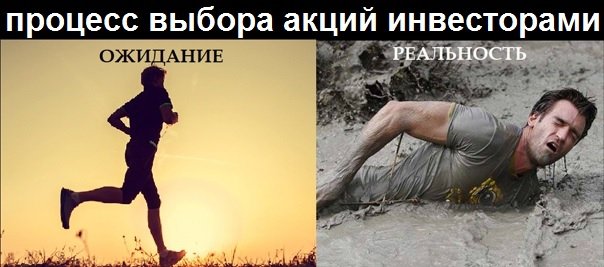 Духовный рост ожидание реальность