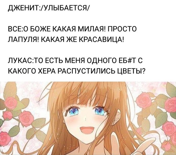 Однажды я стала принцессой персонажи