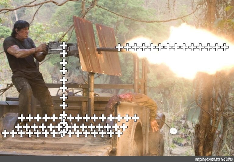 Рембо стреляющий из пулемёта лайками