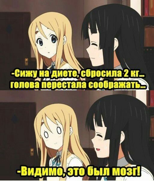 Аниме приколы