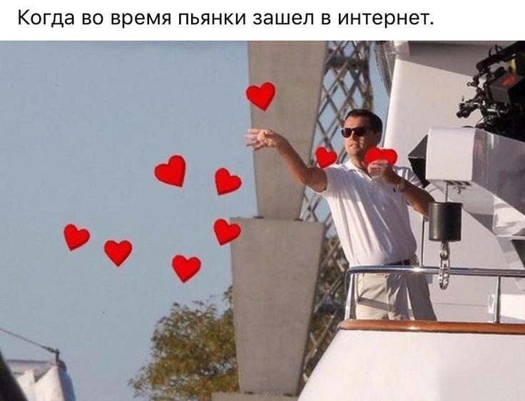 Раскидывает деньги