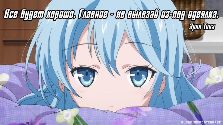 Аниме приколы