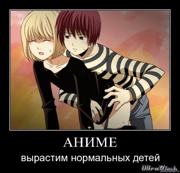 Аниме приколы