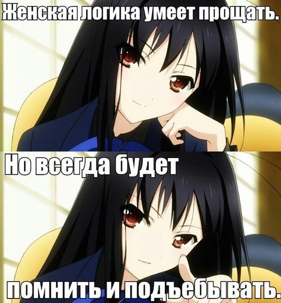 Аниме надпись