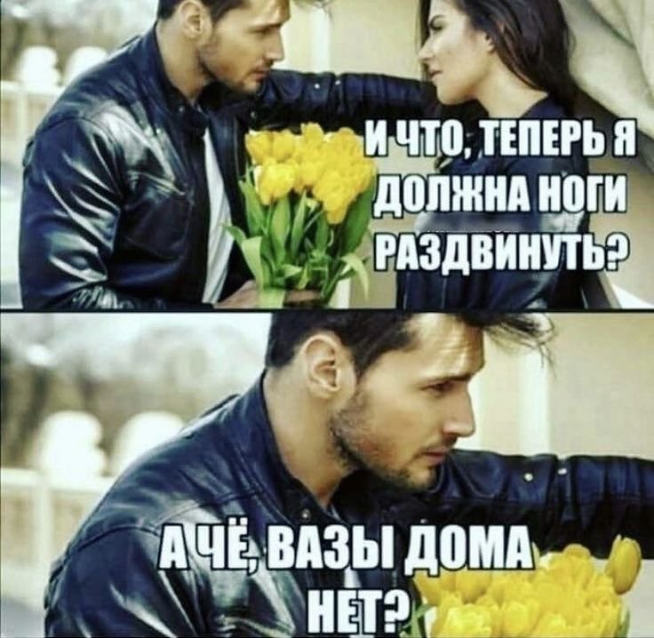 Про вазу и девушку