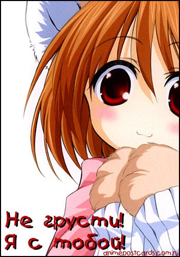 Аниме пикчи поддержка