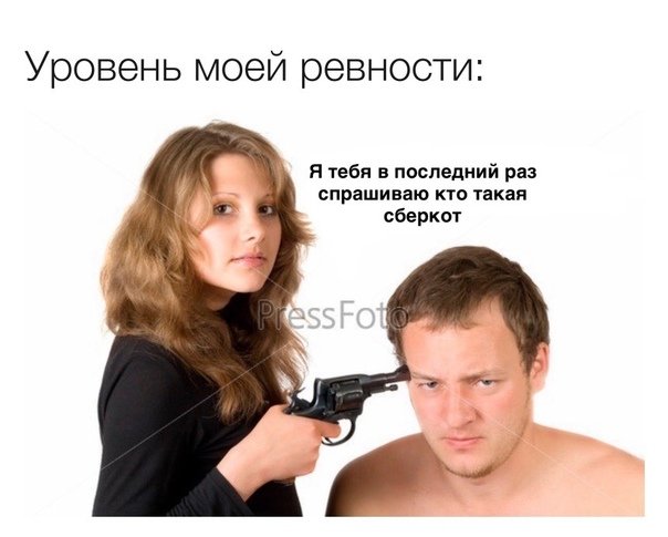 Приставил пистолет к голове