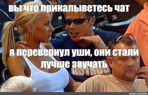 Парень и девушка на стадионе