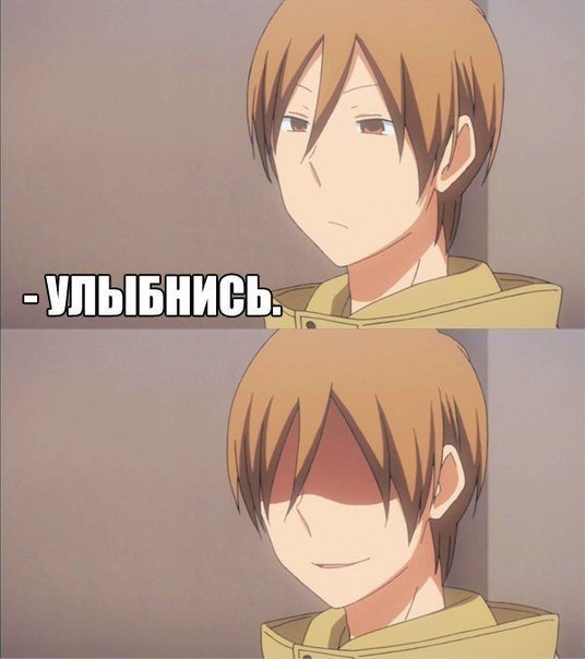 Аниме улыбнись надпись