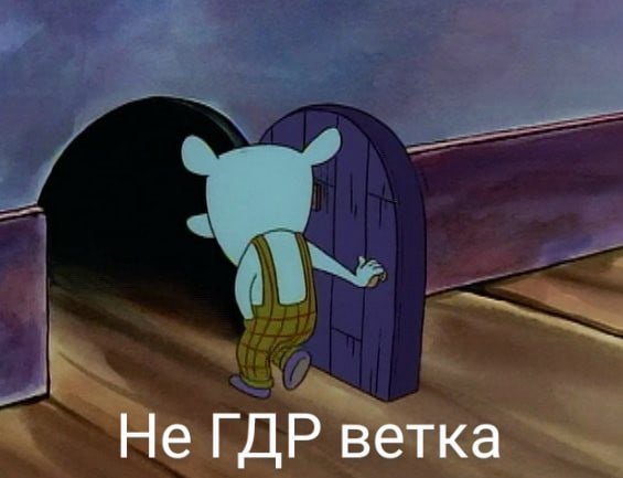 Котопес мышь Уинслоу