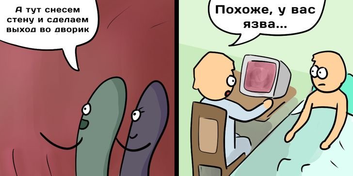 Тонкий юмор мемы