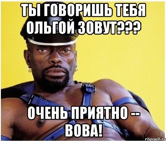 Мемы про Володю