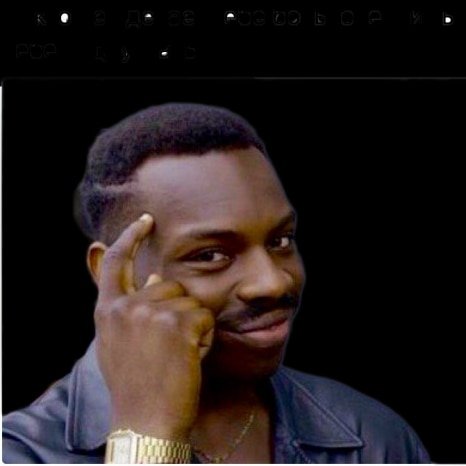 Финк эбаут ИТ