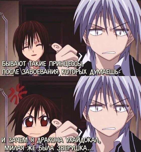 Аниме приколы