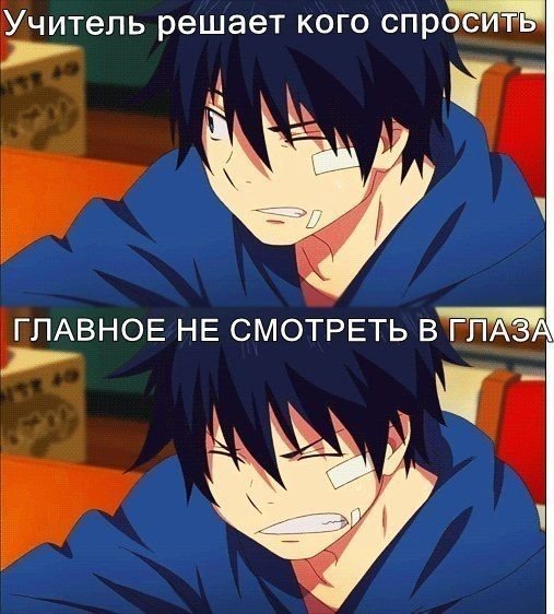 Аниме шутки