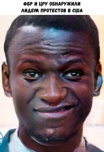 Черный Навальный