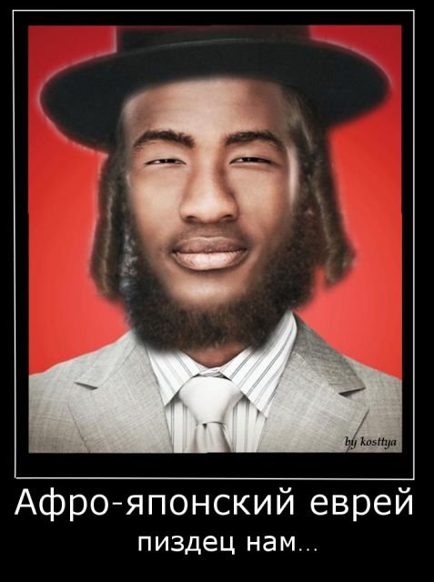 Чернокожие евреи