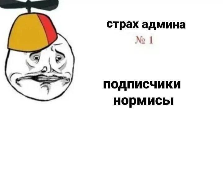 Нееееетттт