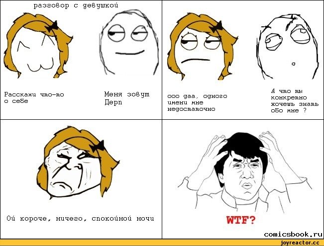 Мемы разговаривать