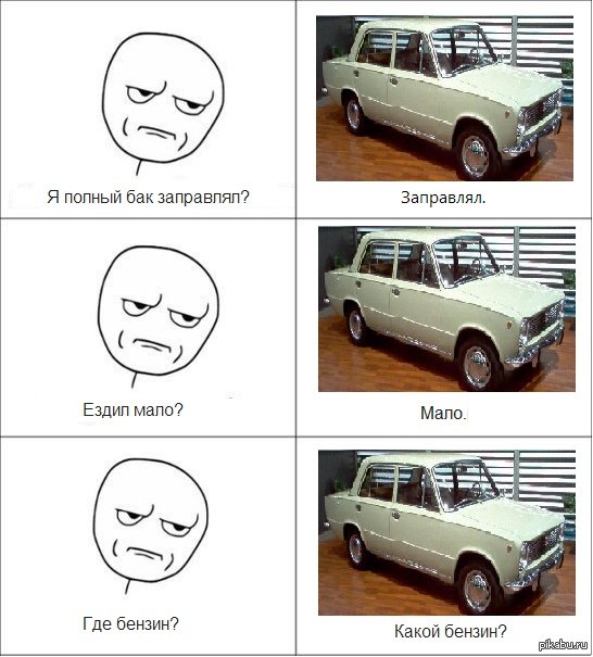 Жигули приколы