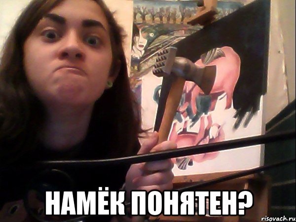 Мемы про намеки