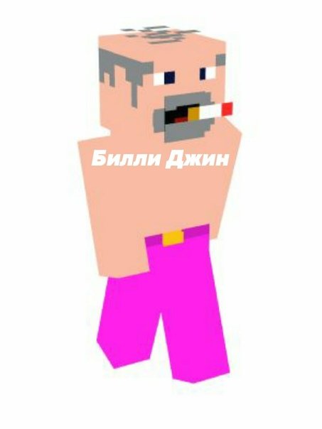 Смешные скины для девочек