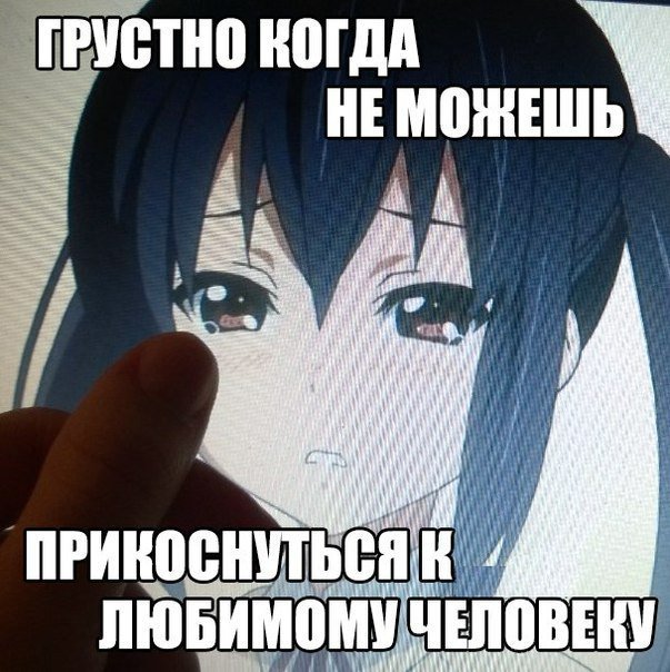 Аниме надпись