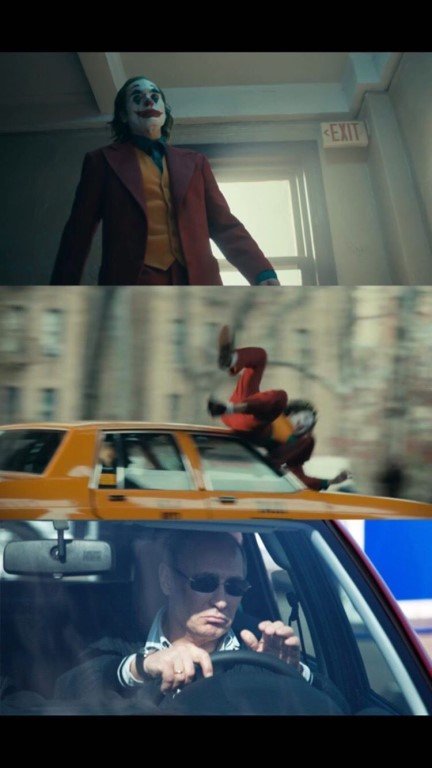 Таксист и Джокер