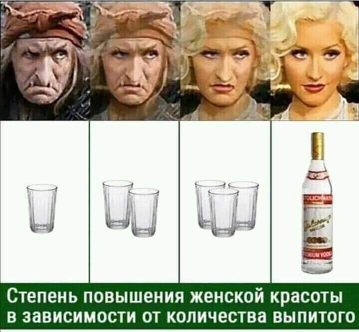 2 Женщины и 1 стакан