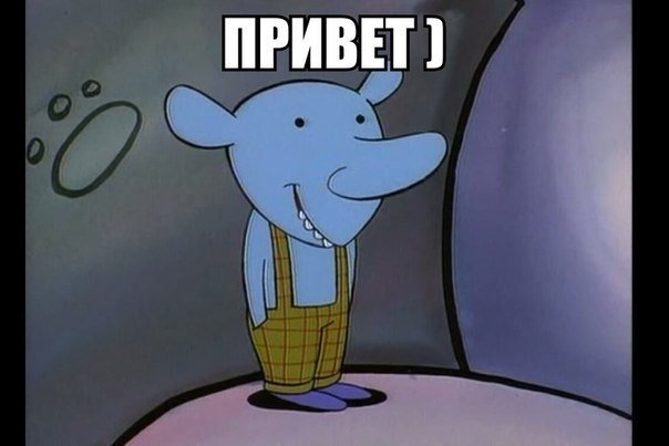 Мышь Уинслоу из котопса