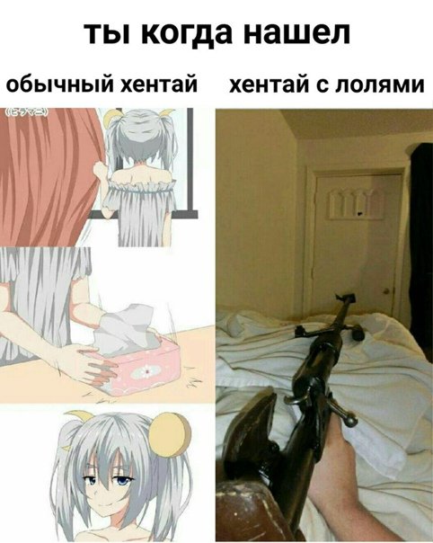 Аниме мемы