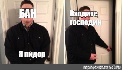 Мужик охранник