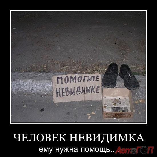 Истинное одиночество