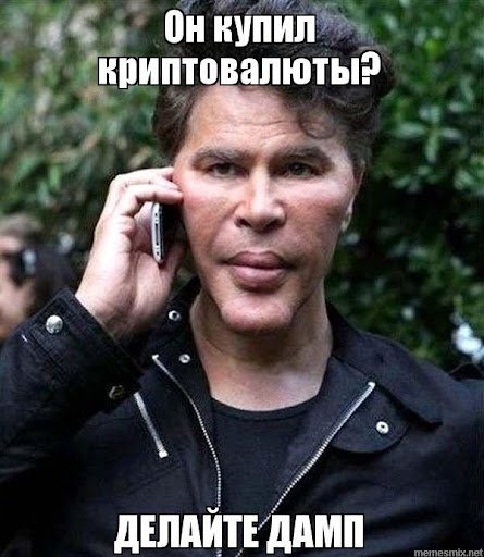 Игорь Богданов Мем