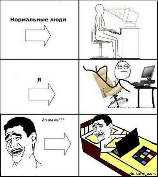 Про человека невидимку