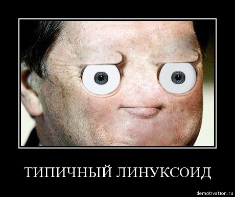 Лицо с глазами Навыкате