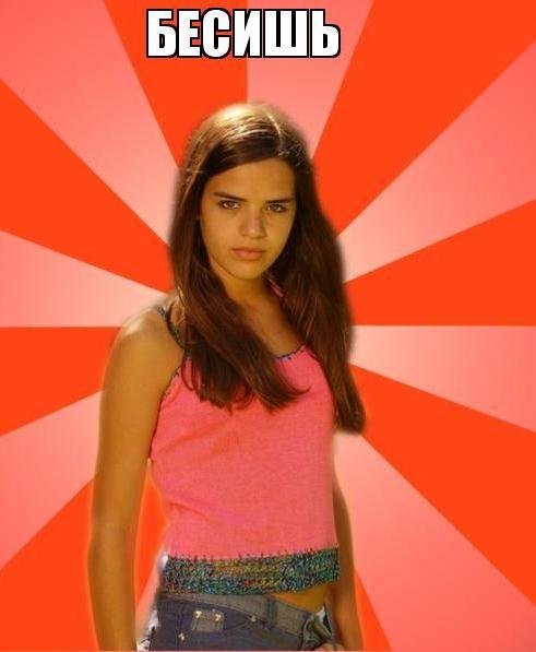 Надпись не лезь в мой телефон