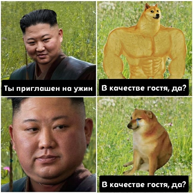 Кореец с собакой