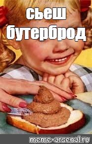 Мужик с бутербродом