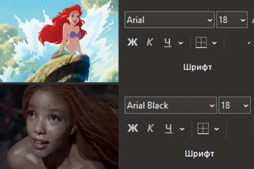 Русалка негр