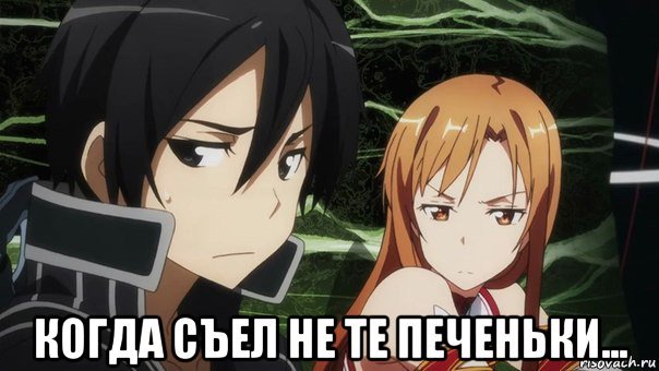 Не любишь аниме