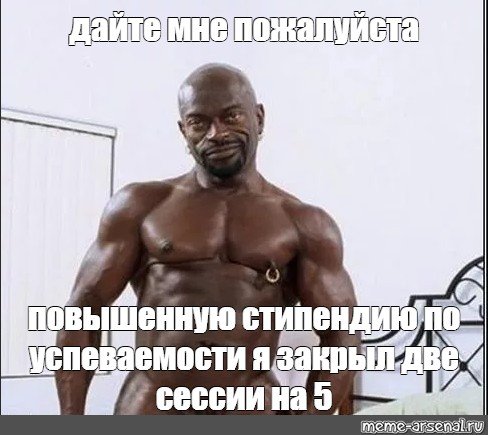 Мемы про негров