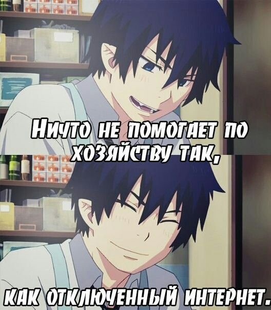 Аниме приколы