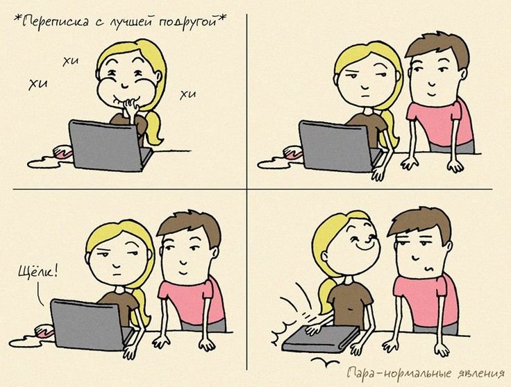 Смешные комиксы