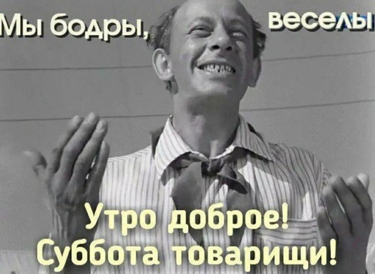 Добро пожаловать или посторонним вход воспрещен