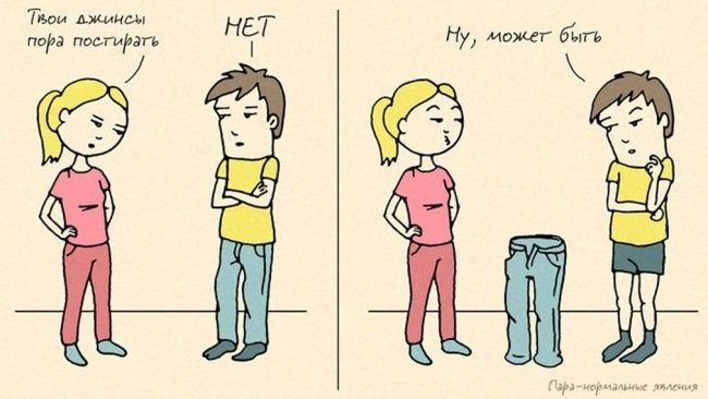 Смешные комиксы