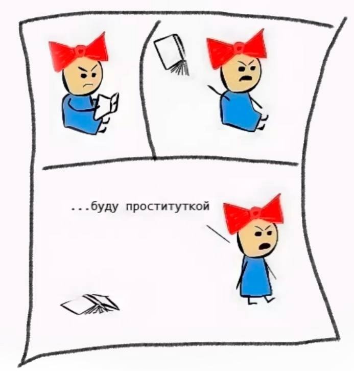 Мемы про книги
