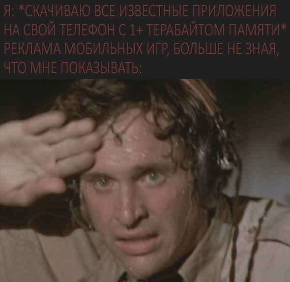 Вспотевший парень