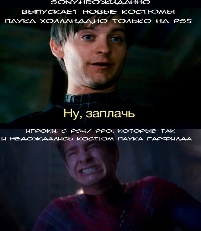 Ну заплачь 1200